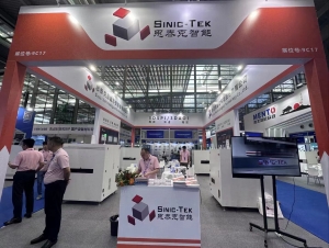 华创数字出席SiP2023第七届中国系统级封装大会