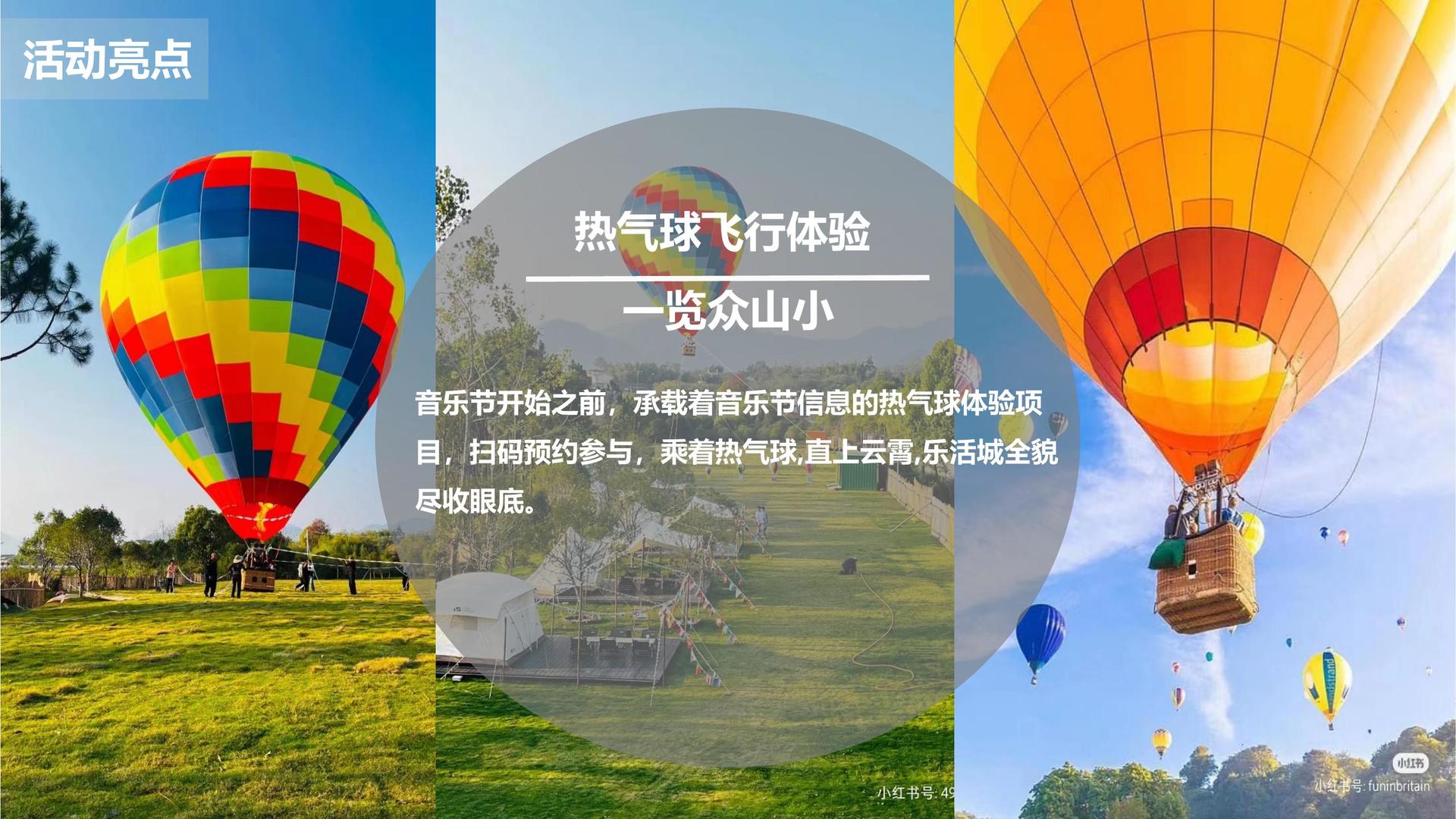 光影启明影视导演制片